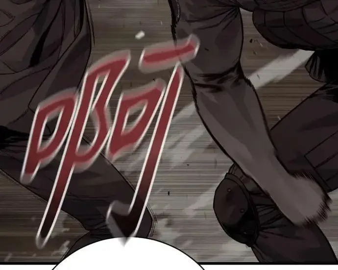 漫画《杀手转职》[第3季 17话] 相遇第84张图