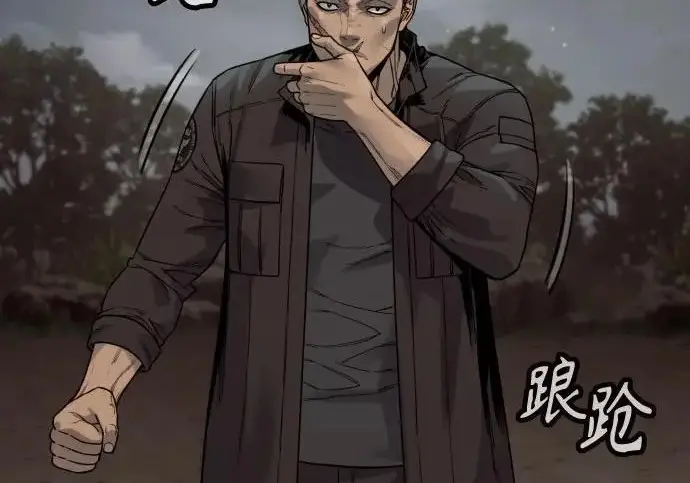 漫画《杀手转职》[第3季 17话] 相遇第91张图