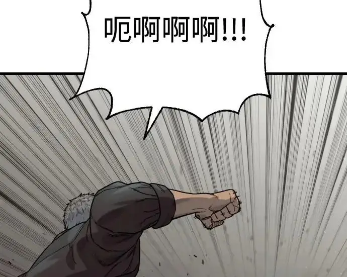 漫画《杀手转职》[第3季 17话] 相遇第93张图