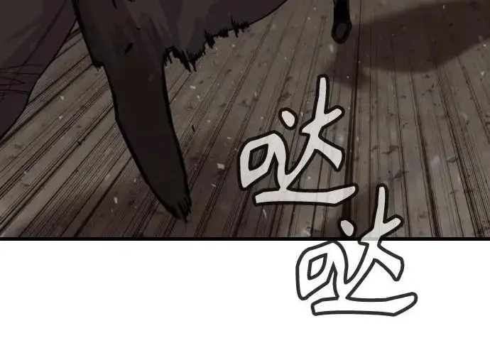 漫画《杀手转职》[第3季 17话] 相遇第95张图