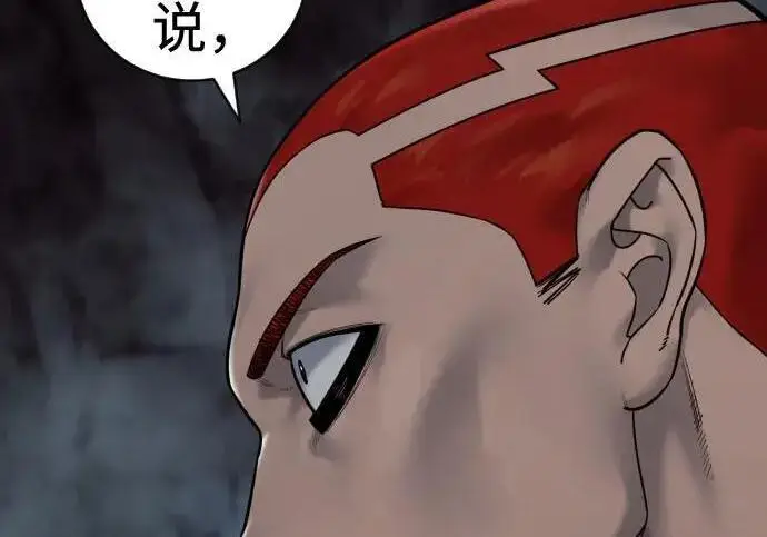漫画《杀手转职》[第3季 18话] 毫毛第129张图