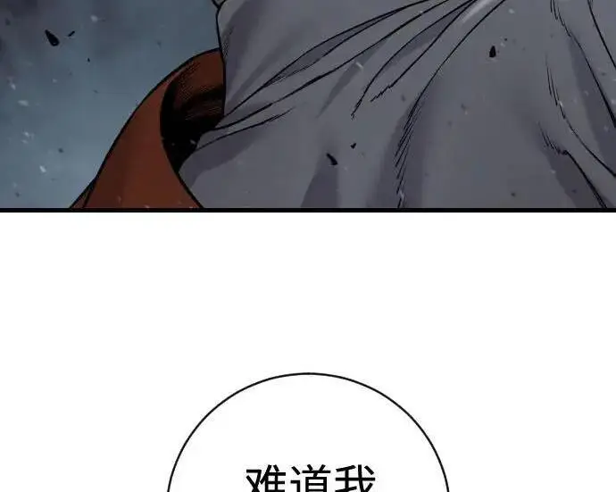 漫画《杀手转职》[第3季 18话] 毫毛第148张图
