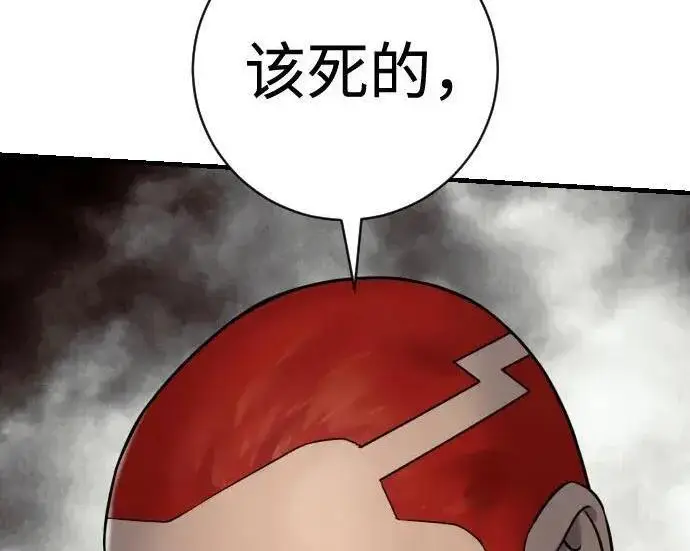 漫画《杀手转职》[第3季 18话] 毫毛第157张图