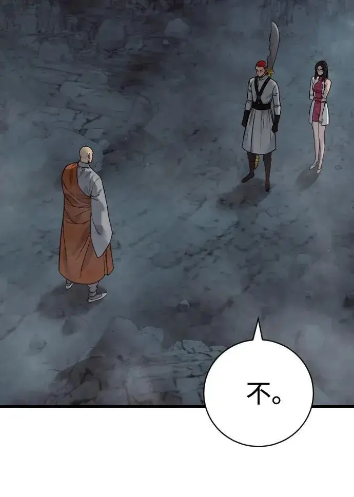 漫画《杀手转职》[第3季 18话] 毫毛第40张图