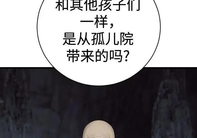 漫画《杀手转职》[第3季 18话] 毫毛第47张图