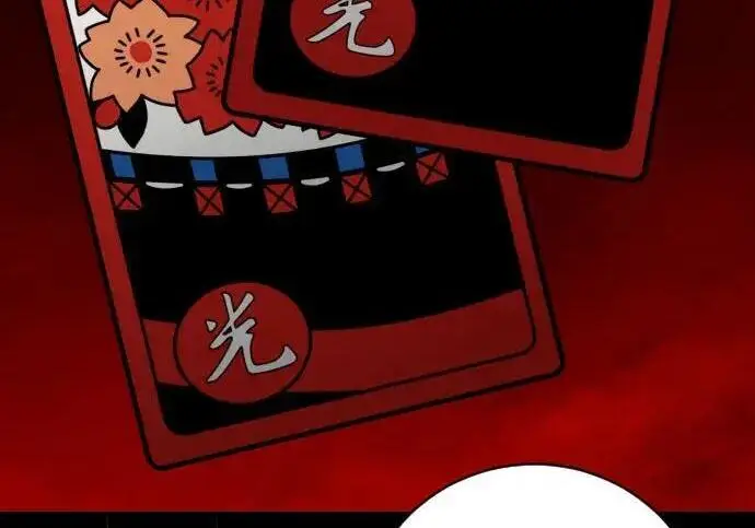 漫画《杀手转职》[第3季 18话] 毫毛第80张图