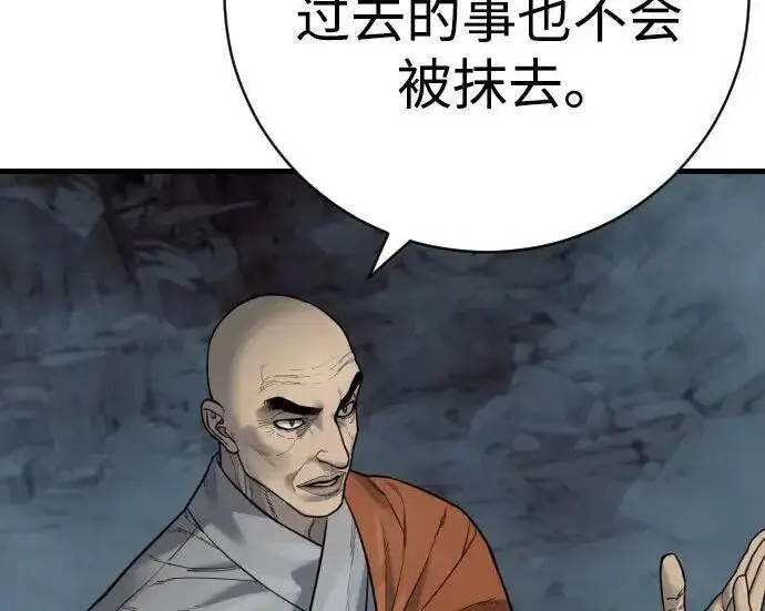 漫画《杀手转职》[第3季 18话] 毫毛第90张图