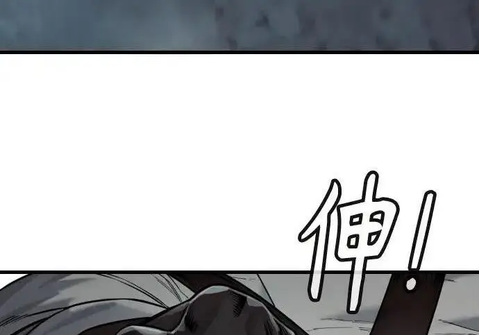 漫画《杀手转职》[第3季 19话] 开始和结束第101张图
