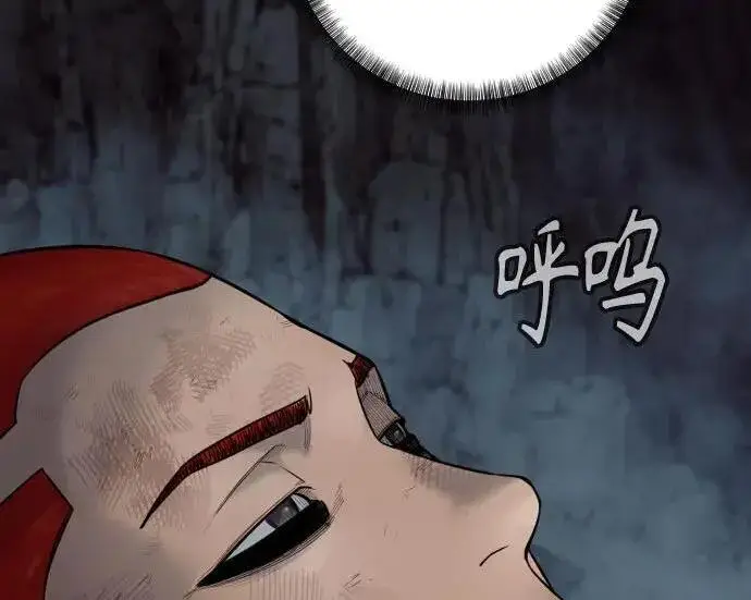 漫画《杀手转职》[第3季 19话] 开始和结束第135张图