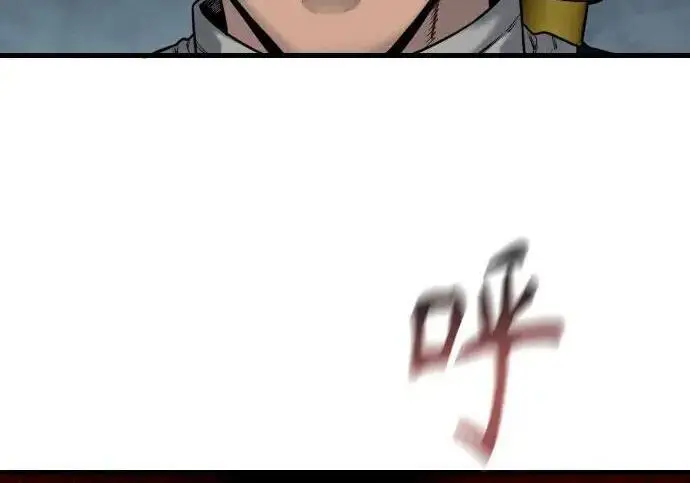 漫画《杀手转职》[第3季 19话] 开始和结束第18张图