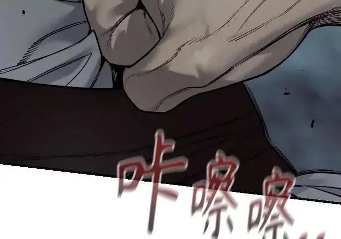 漫画《杀手转职》[第3季 19话] 开始和结束第34张图