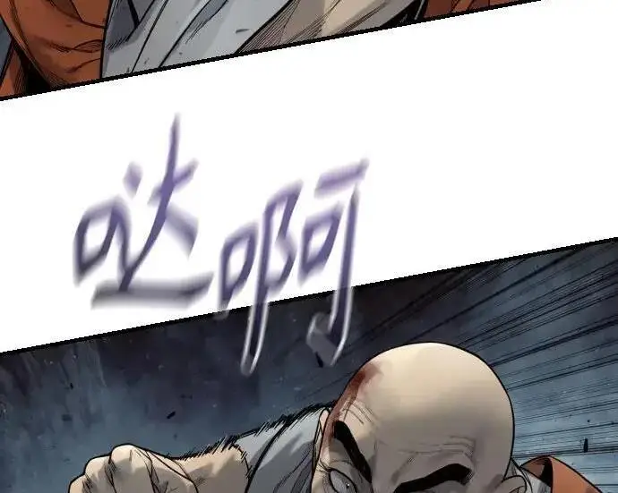 漫画《杀手转职》[第3季 19话] 开始和结束第45张图