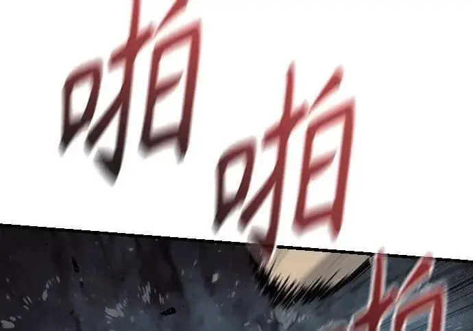 漫画《杀手转职》[第3季 19话] 开始和结束第47张图