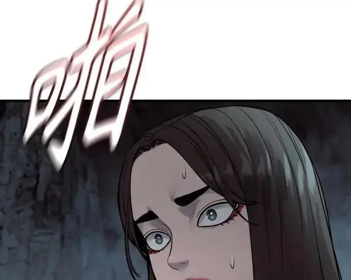 漫画《杀手转职》[第3季 19话] 开始和结束第57张图