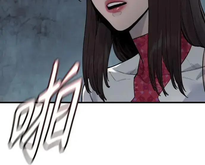漫画《杀手转职》[第3季 19话] 开始和结束第58张图