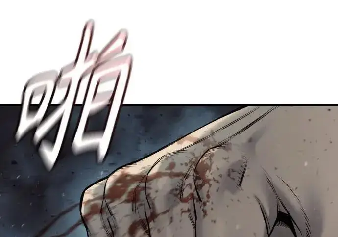 漫画《杀手转职》[第3季 19话] 开始和结束第59张图