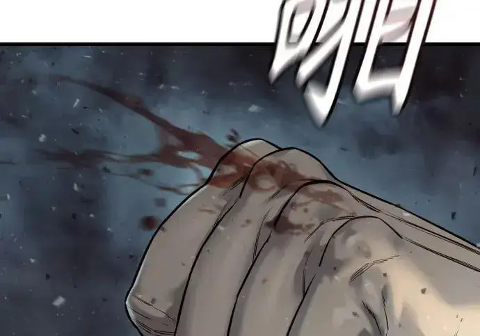 漫画《杀手转职》[第3季 19话] 开始和结束第63张图