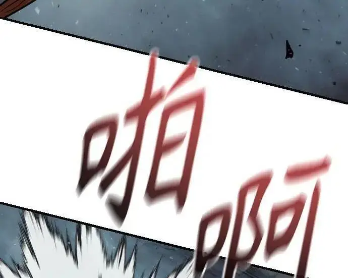 漫画《杀手转职》[第3季 19话] 开始和结束第70张图