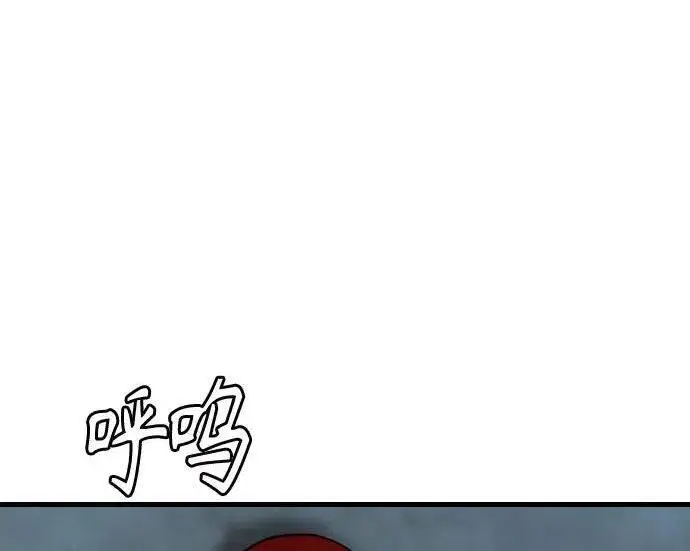 漫画《杀手转职》[第3季 19话] 开始和结束第79张图