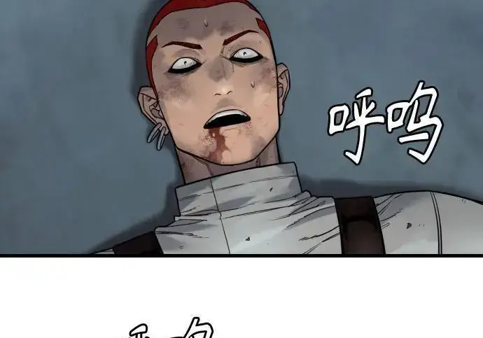 漫画《杀手转职》[第3季 19话] 开始和结束第80张图