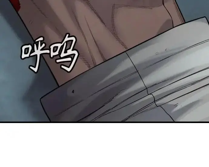 漫画《杀手转职》[第3季 19话] 开始和结束第94张图