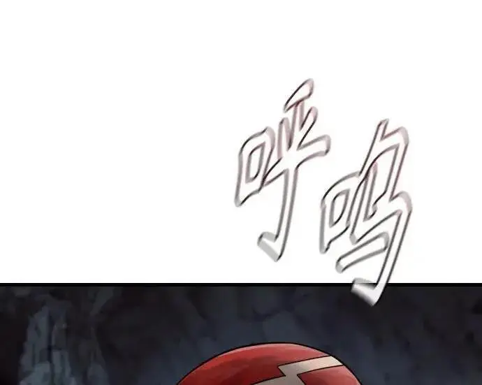 漫画《杀手转职》[第3季 20话] 主人第148张图