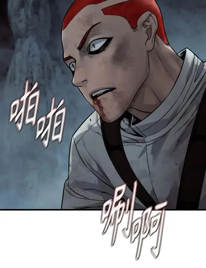 漫画《杀手转职》[第3季 20话] 主人第149张图