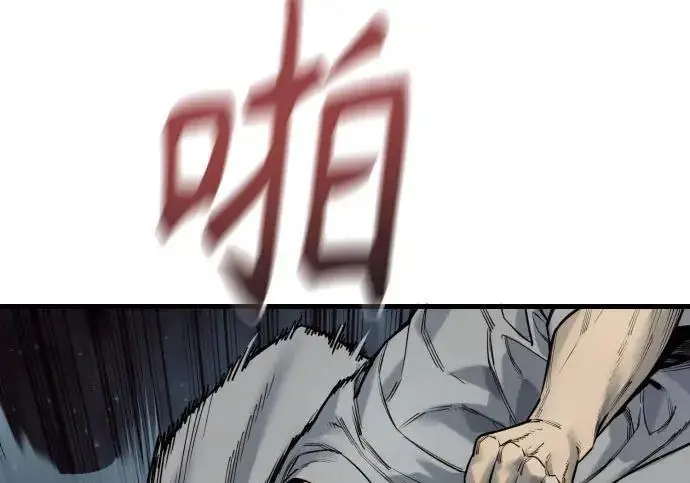 漫画《杀手转职》[第3季 20话] 主人第154张图
