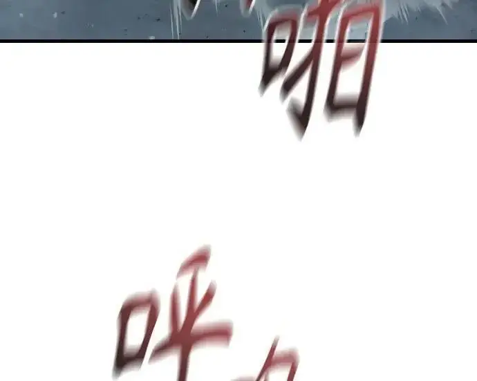 漫画《杀手转职》[第3季 20话] 主人第223张图