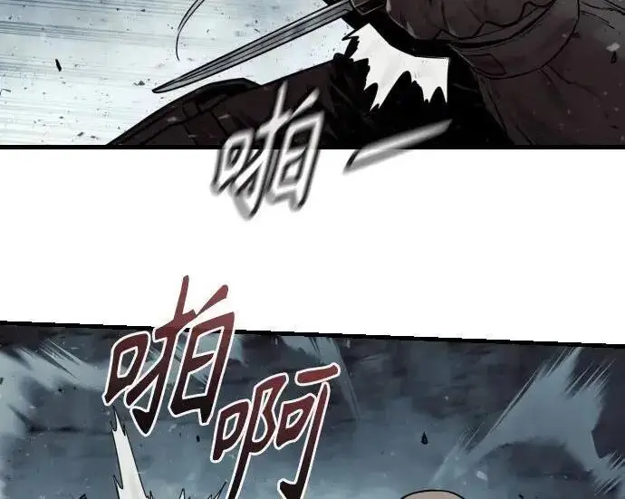 漫画《杀手转职》[第3季 20话] 主人第227张图