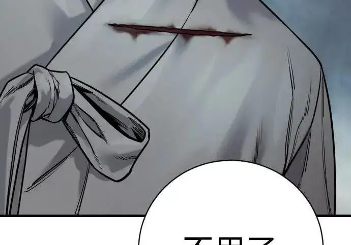 漫画《杀手转职》[第3季 20话] 主人第269张图