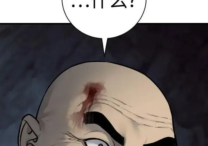 漫画《杀手转职》[第3季 20话] 主人第271张图