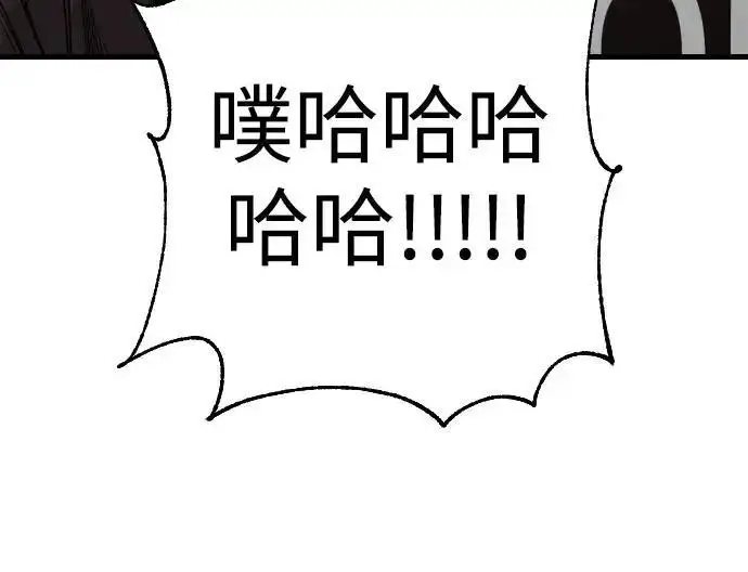 漫画《杀手转职》[第3季 20话] 主人第60张图