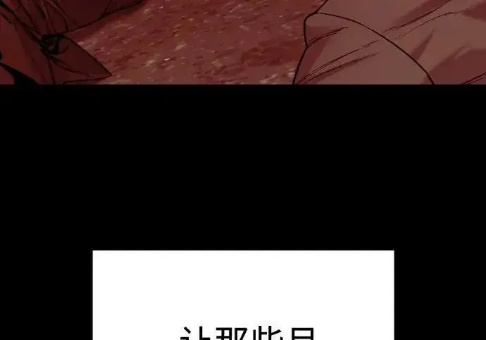 漫画《杀手转职》[第3季 21话] 一口气第131张图