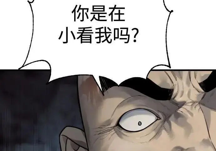 漫画《杀手转职》[第3季 21话] 一口气第154张图