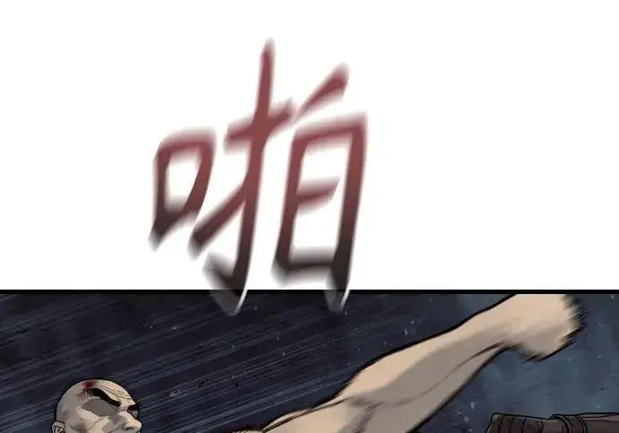 漫画《杀手转职》[第3季 21话] 一口气第167张图
