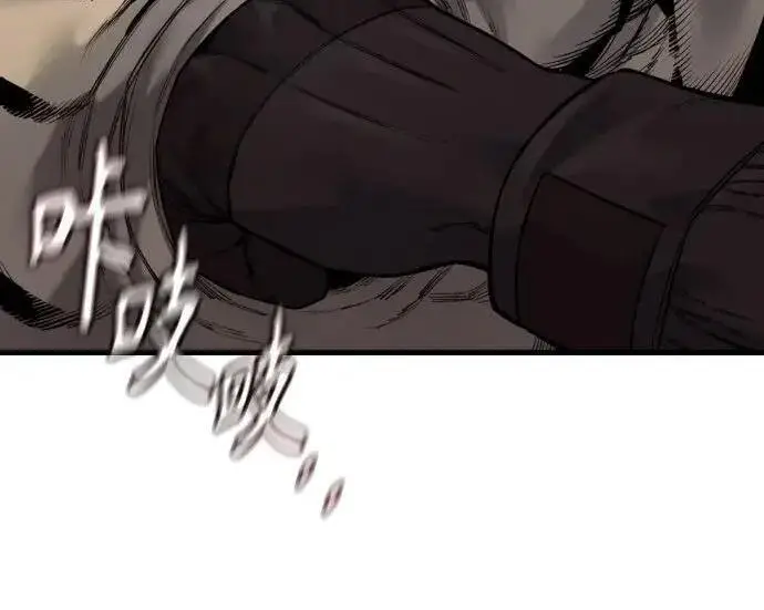 漫画《杀手转职》[第3季 21话] 一口气第174张图