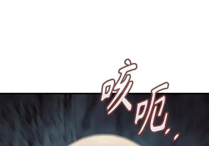 漫画《杀手转职》[第3季 21话] 一口气第175张图