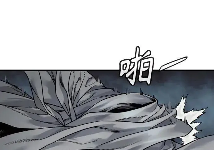 漫画《杀手转职》[第3季 21话] 一口气第20张图