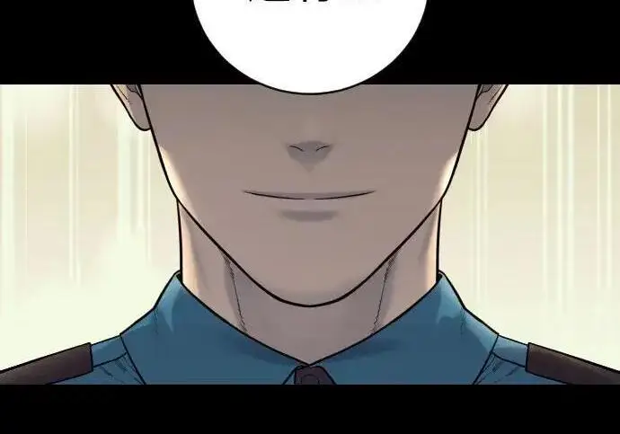 漫画《杀手转职》[第3季 21话] 一口气第223张图
