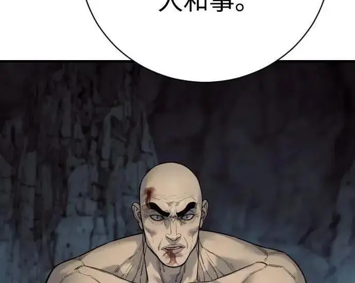 漫画《杀手转职》[第3季 21话] 一口气第238张图