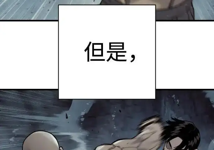 漫画《杀手转职》[第3季 21话] 一口气第262张图