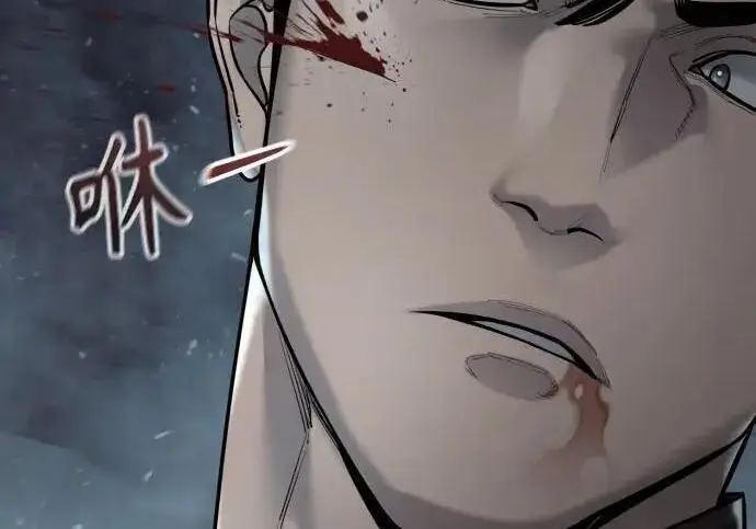 漫画《杀手转职》[第3季 21话] 一口气第266张图