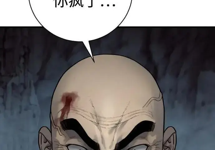 漫画《杀手转职》[第3季 21话] 一口气第288张图