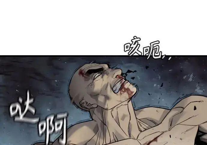 漫画《杀手转职》[第3季 21话] 一口气第299张图