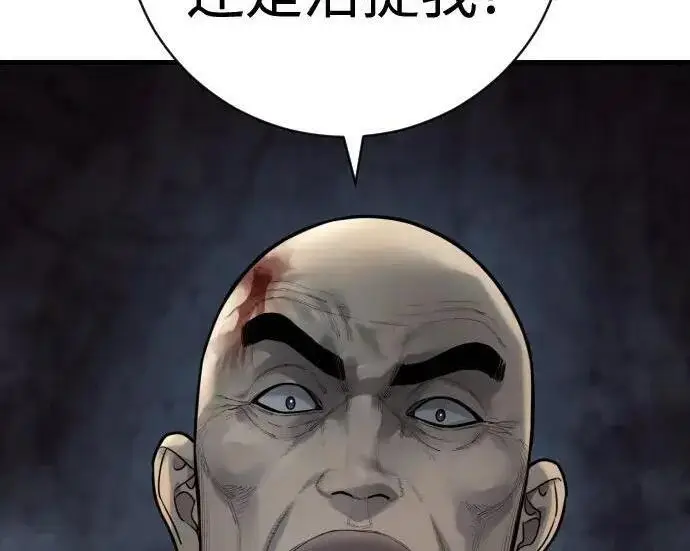 漫画《杀手转职》[第3季 21话] 一口气第57张图