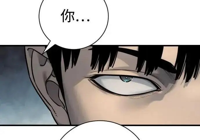 漫画《杀手转职》[第3季 21话] 一口气第68张图