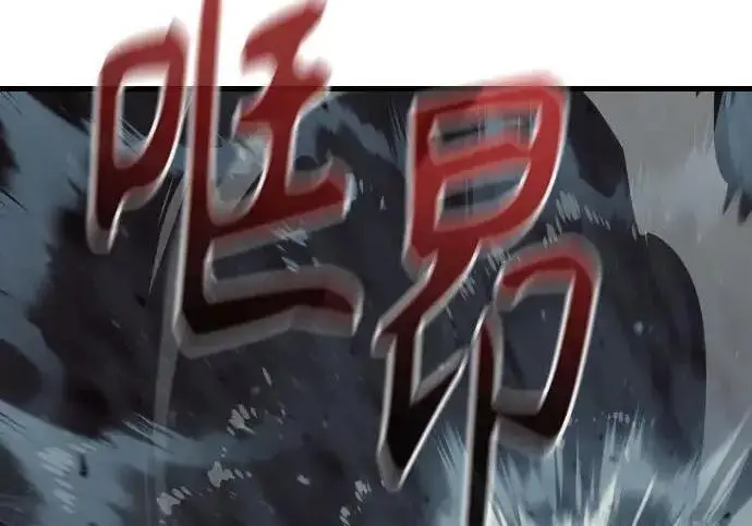 漫画《杀手转职》[第3季 21话] 一口气第73张图