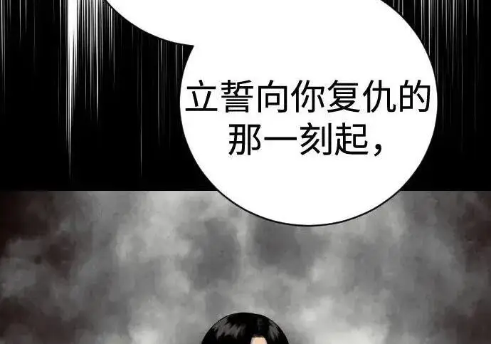 漫画《杀手转职》[第3季 22话] 自由第100张图