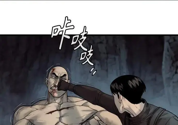漫画《杀手转职》[第3季 22话] 自由第11张图